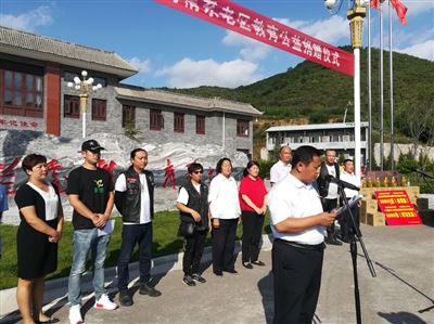 山西智康食品有限公司情系老區(qū)公益捐贈活動