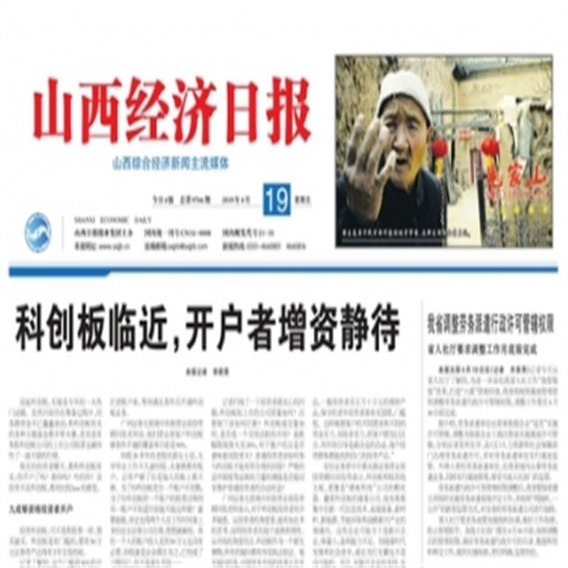 一切為了企業(yè)發(fā)展