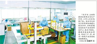 長治日報社近日走進我公司生產現場進行報道宣傳